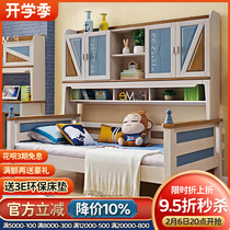 Nordic Style Solid Wood Childrens Wardrobe Bed One Boy Bed Small Household Suite Furniture Combined