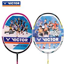 victor victory badminton racket double all-carbon ultra-light durable single racket single racket single victor