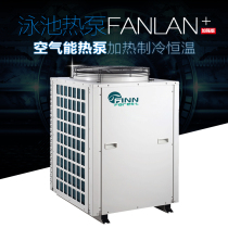 Swimming pool water heating equipment air energy heat pump energy saving and environmental protection installation simple factory direct sales