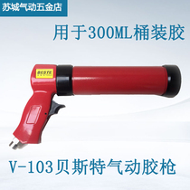 Pneumatic silicone gun Soft glass gun Case mounted gun Vollet V-103 Taiwan Vollet V-103
