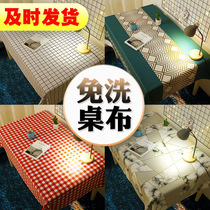 Coffee table tablecloth waterproof and oil-proof disposable anti-hot European rectangular Nordic pvc dining table cloth net red ins household