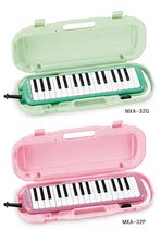 Japanese SUZUKI SUZUKI MXA-32G MXA-32P mouth organ keyboard electronic organ