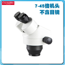 Jingrui-Binocular trinocular stereo microscope head head