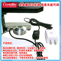 Jingrui-00 series biological microscope LED light source all-metal high brightness stepless adjustable brightness