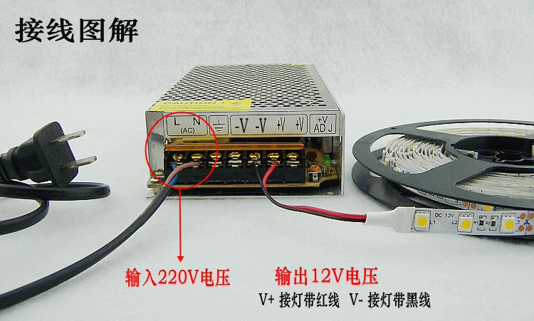 led灯带电源220v转12v5a硬灯条开关变压器稳压手机柜台灯箱发光字