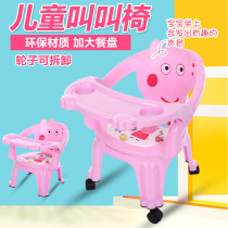 Baby dining chair called chair 1-3 years old baby Easy with wheel dining table and chairs Removable Manufacturer Plastic