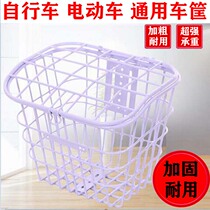 Electric Car Basket Car Basket Electric Bottle Bike Basket bike basket Basket Bracket Plus Coarse Increase universal with lid