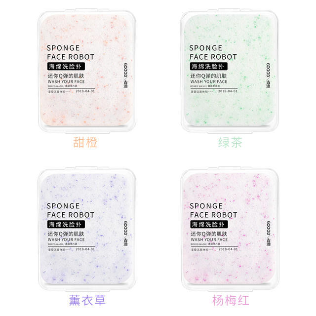 Gudi seaweed sponge cleansing facial cleansing ເລິກພິເສດ cleansing facial wipe artifact ຂະຫຍາຍແລະ thickened sponge facial remover