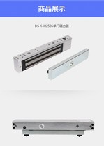 海康威视门禁配件DS-K4H258S单门磁力锁DS-K4H258D双门磁力锁