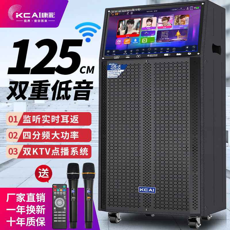 Home KTV Acoustic Suit Karaoke Point Song All-in-one Outdoor Live Dancing Home K Song Square Dance Speaker-Taobao