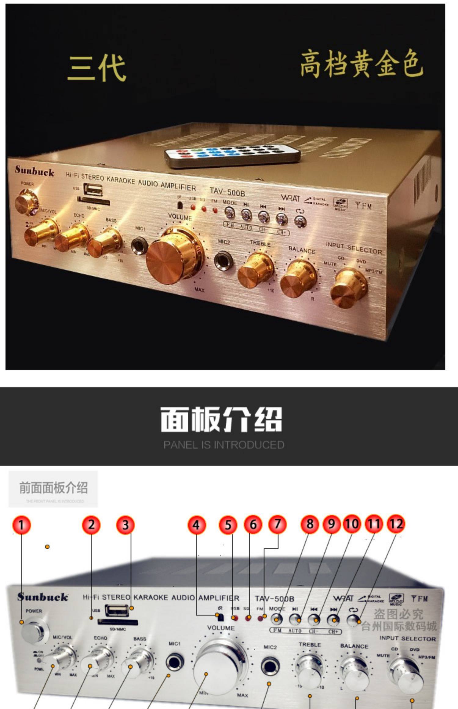 【功放】220v高保音质5.0声道300w大功率功放机家
