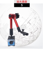 Dial indicator magnetic magnetic meter seat dial indicator check table bracket universal elephant table seat strong magnetic magnetic seat lever table seat