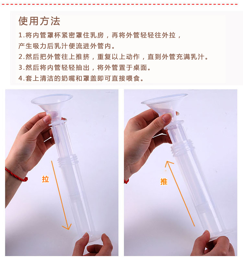 499包邮产妇必备吸奶器 针筒式吸奶器pp材质送刷子