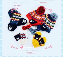 5 fold up Japan new mikihouse boys and girls Black Bear knitted wool scarf 63-7702-975