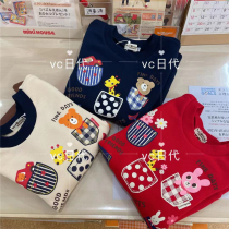 mikihouse New 7 fold Japanese boy Bear rabbit coil long sleeve sweater HB73-5603-453