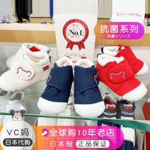 Chinas current group purchase 7off Japan mikihouse a second section of toddler shoes for boys and girls winning shoes made in Japan