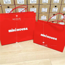 mikihouse shopping bags paper bags gift bags taken with other goods not sold alone size