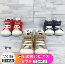 7 zhe mikihouse a second toddler shoes DB9301-385 9302-388 9401-384