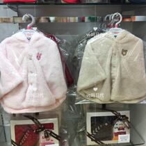 mikihouse7 fold Japanese autumn and winter boys and girls cloak plush warm cloak HB73-3801-619