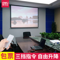 Able Projector Cloth Curtain Cloth Home Automatic Lifting Home Living Room Electric Remote Control Soft Curtain White Cloth Cinematic Cloth