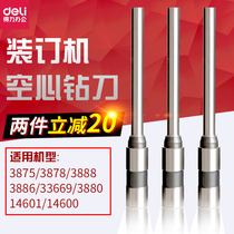 Able 3839 hollow drill knife 3880 Credential mounted machine tool bit applicable model Loader Drill bit 3880 assorted