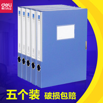 Deli file box file box stick-on data box office supplies plastic box a4 data box file storage