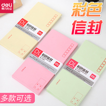 Deli Color Envelope Envelope Kindergarten Pay Handmade Pupil Class Pay Pay White Class Pay Red