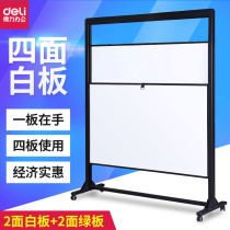 Able double sided white board push-pull type four-sided writing board mobile bracket teaching green board training office will