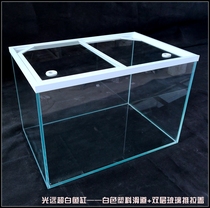 Guangyuan ultra-white fish tank double glass push-pull cover cover edging strip double slide push-pull cover plate