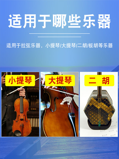5 피스 Erhu 바이올린 특수 악기 Rosin Cello Board Hu 현악기 일반 로신 무료 배송 5 피스 Erhu 바이올린 특수 악기 Rosin Cello Board Hu 현악기 일반 로신 무료 배송