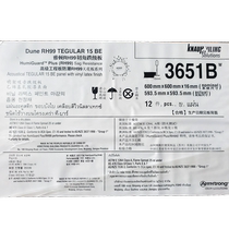 Mineral Cotton Board Arden sandblasted strip high sound-absorbing Armstrong ceiling ceiling ceiling RH99 sound-absorbing board 3651B3649B