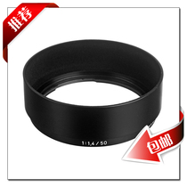 ZEISS) ZEISS 50 1 4 Hood 50 1 4ZE 25 28 Nikon canon kou original