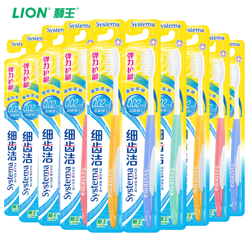 lion king toothbrush fine tooth clean elastic toothbrush soft gum protection toothbrush 10pcs soft toothbrush family pa combination pa