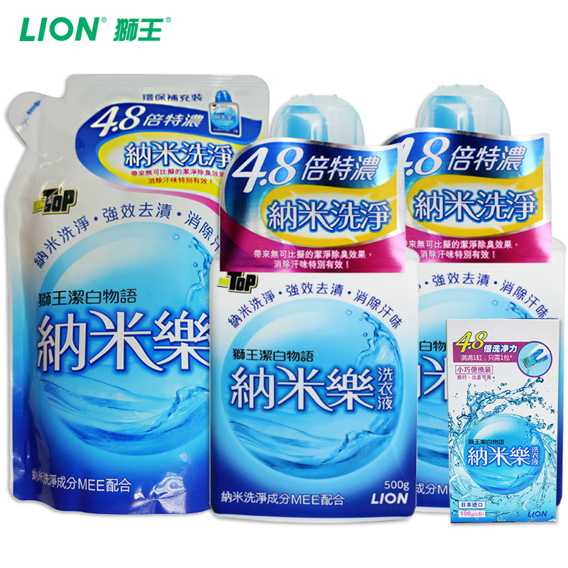 日本原装进口 狮王洁白物语纳米乐4.8倍特浓洗衣液套装共1550g产品展示图4