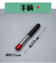 Stainless steel Transcript rod Sickle Handle Ultra Short Handle Rod Ultra Short Stainless Steel Transcript handle