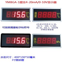 High-precision PT100 large screen installation thermometer pressure view plate 4-20mA10V frequency speed signal input