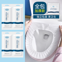 Travel and portable hotel disposable waterproof and anti-bacterial toilet cushion cushion thickened non-woven toilet