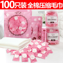 100 disposable compressed towel cotton travel travel portable facial towel beauty cleanser towel small square towel