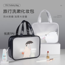 TPU cartoon waterproof wash bag cosmetic bag travel portable large capacity storage bag cute dry and wet separation bag