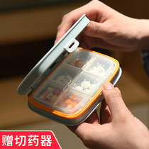 Moisture-proof medicine box portable for one week Japanese sealed portable small color box pill pill storage box