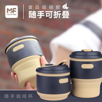 Travel folding water cup creative silicone telescopic Cup travel folding Cup portable mouthwash Cup outdoor sports kettle