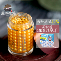 New faces three-in-one jin yan shuang official bags under the eyes fade black rim of the eye fine lines anti-wrinkle anti-at the beginning of the old men and women