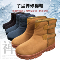 Dust monk clothing cotton clothes winter thick bottom sticky buckle warm velvet meditation layman cotton shoes cotton boots snow boots monk cotton shoes
