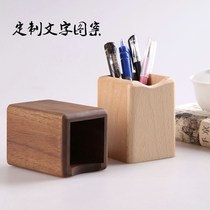 Square beech wood multifunctional desktop storage pen holder wooden pen holder creative office supplies solid wood pen holder ornaments