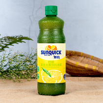 New Concentrated Lemon Juice 840ml Bottled Compound Lemon Taste Juice Drink Milk Tea Concentrated Berries Sour Taste Original Juice