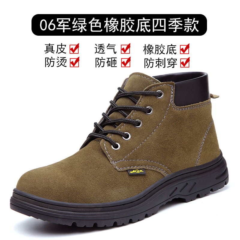 Welding worker labor insurance shoes men's high-help leather splash hot safety shoes steel bag head anti-smashing anti-puncture wearing light shoes (20549:28390:shoe size:41;1627207:15692081633:sort by color:06 army green rubber bottom four seasons singl