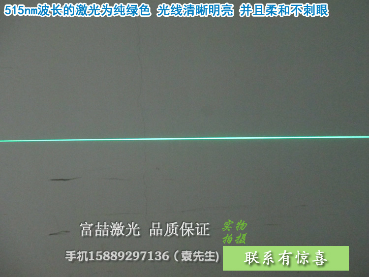 515nm外调式绿光点状一字线十字线激光器 红外线打点划线定位模组