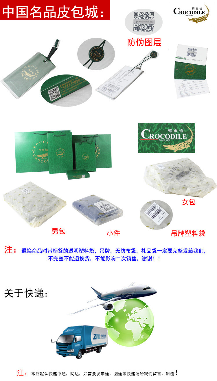 lv發票真偽鑒別 正品Crocodile 鱷魚恤女式牛皮錢包CB00577-4B 錢夾 票夾 lv真品