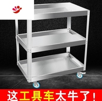 Three-layer tool car Auto repair trolley cabinet Small multi-function parts hardware mobile repair box shelf layer