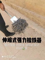 Special tool for aluminum mold Strong magnetic suction pin suction pin plate template iron absorber aluminum artifact iron suction nail device for aluminum mold